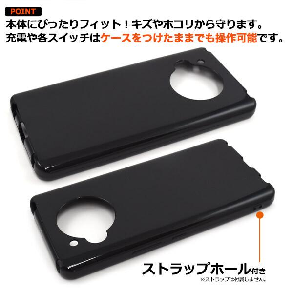 AQUOS R aquos r7 ケース ソフトケース aquosr7 sh-52c a202sh sh52c