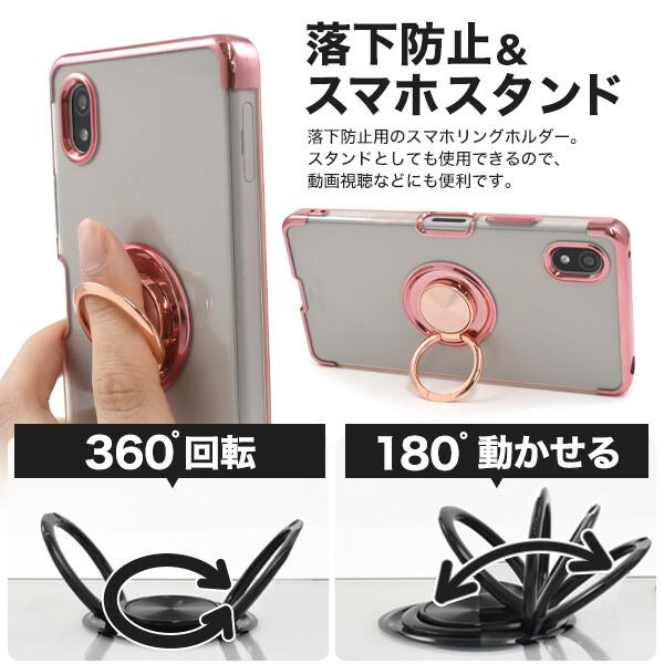 Xperia xperia ace iii ケース リング クリア tpu ソフトケース