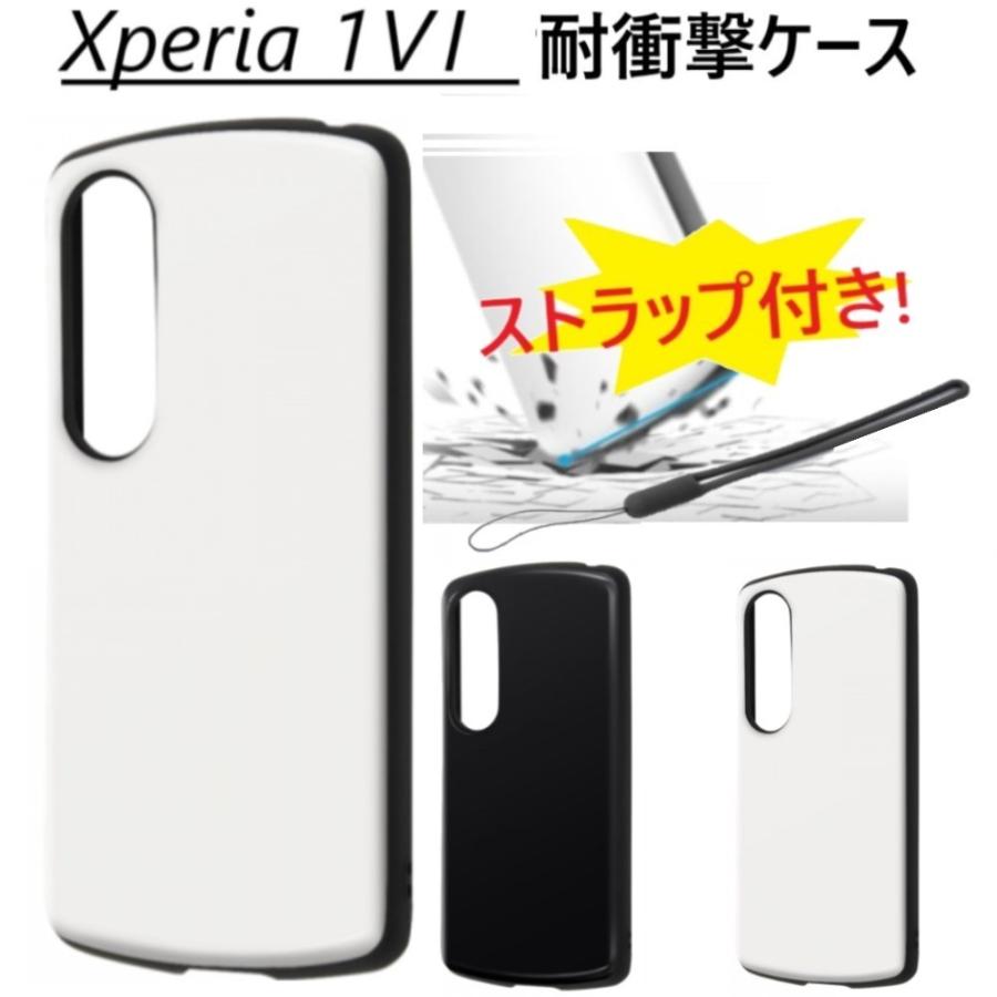 Xperia 1 V xperia vi ケース 耐衝撃 xperia1vi スマホケース かわいい