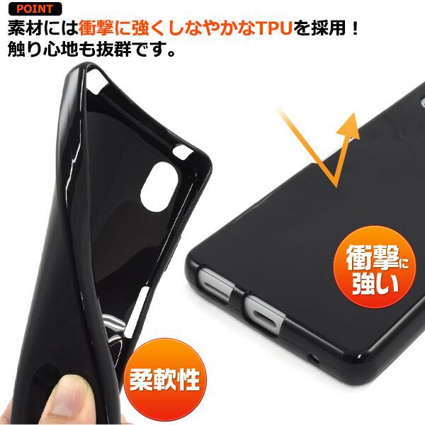 Xperia xperia ace iii ケース ソフト かわいい ソフトケース おしゃれ