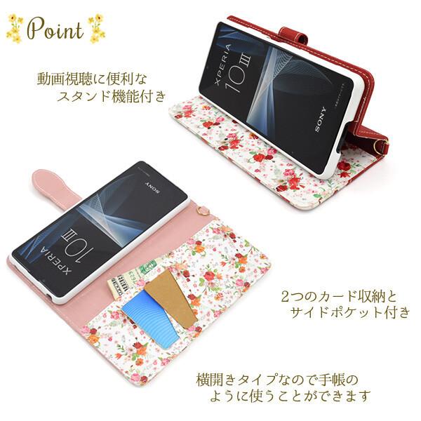 XPERIA z3  押し花ケース 楽天市場】xperia xz3 ケース 押し花の通販