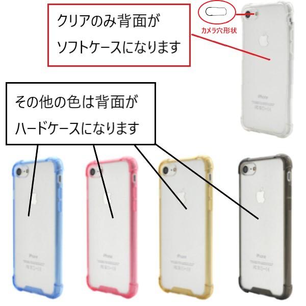iPhone SE（第3世代） iphonese iphone se ケース クリア 第3世代 se3