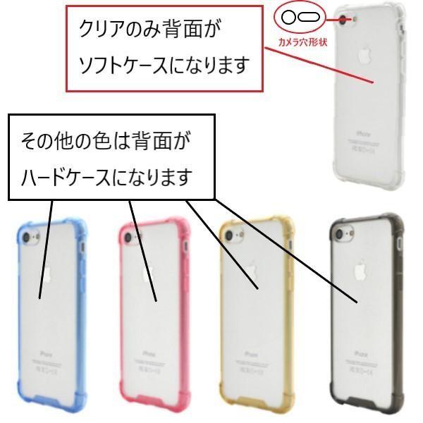 iPhone SE（第3世代） iphonese iphone se ケース クリア 第3世代 se3