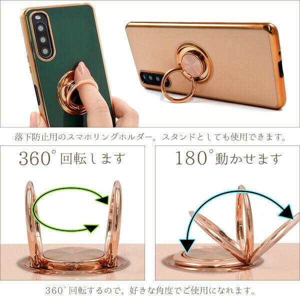 Xperia xperia 10 iv ケース リング付き a202so so-52c sog07