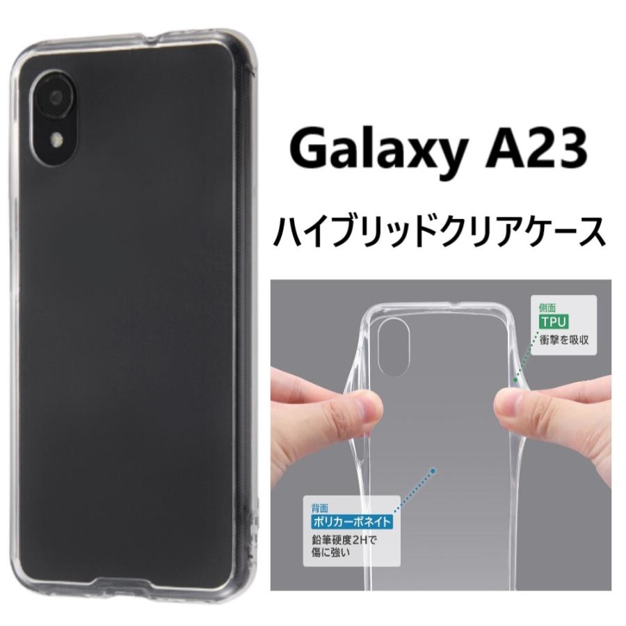 ☆美品☆Samsung Galaxy A23 5G 本体 ブラック カバー付 au限定】Galaxy A23 5G 抗菌・抗ウイルスブックタイプケース／ブラック