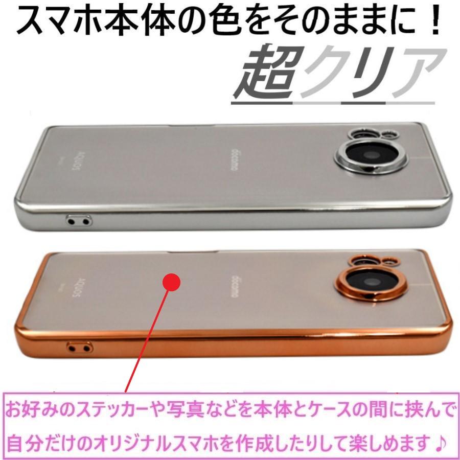 AQUOS sense aquos sense7 ケース クリア ソフト 耐衝撃 透明 背面