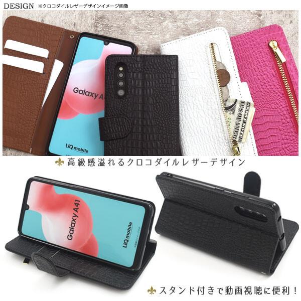 galaxy a41 ケース 手帳型 レザー クロコダイル galaxysc41aケース