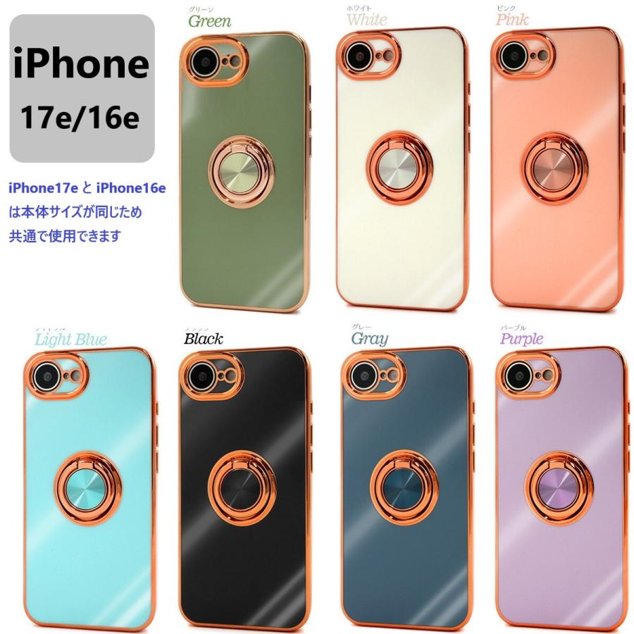 iPhone SE（第3世代） iphone17e iphone16e ケース リング iphone se3 