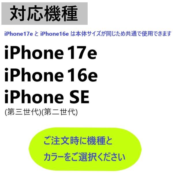 iPhone SE（第3世代） iphone17e iphone16e ケース リング iphone se3 iPhone SE 第3世代 20台セット 黒10,白10