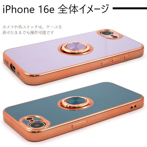 iPhone SE（第3世代） iphone16e ケース リング iphone se3 se