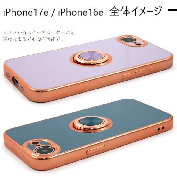 iPhone SE（第3世代） iphone17e iphone16e ケース リング iphone se3