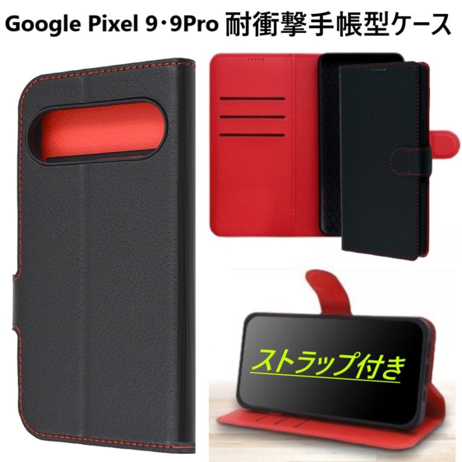 Google Pixel google pixel 9a ケース 手帳型 ストラップ 耐衝撃