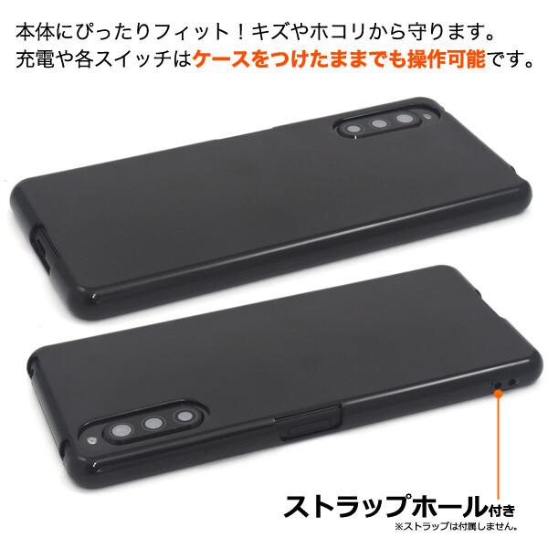 Xperia 10 II xperia ii ケース ソフト tpu おしゃれ xperia10ii so