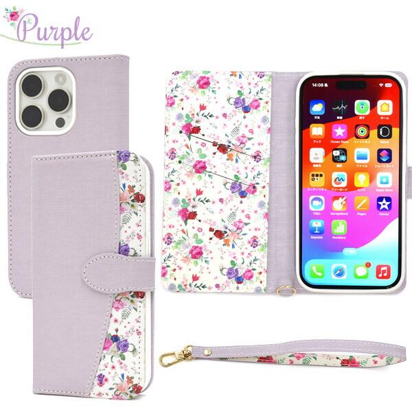 iphone15 pro ケース 手帳型 おしゃれ 花柄 手帳型ケース かわいい