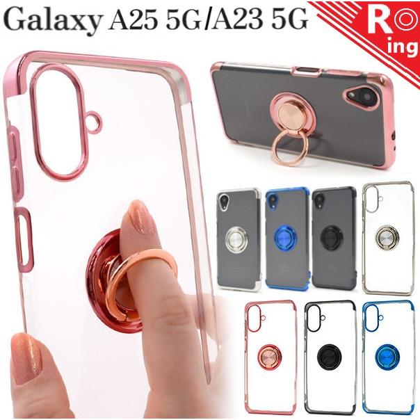 Galaxy galaxy a25 5g ケース リング a23 クリア 耐衝撃 galaxya23