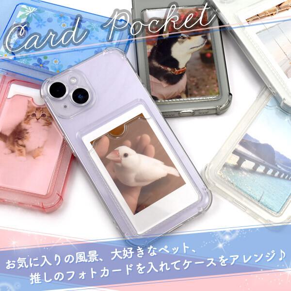 iPhone iphone16 pro iphone15 ケース クリア 耐衝撃 iphone14 カード