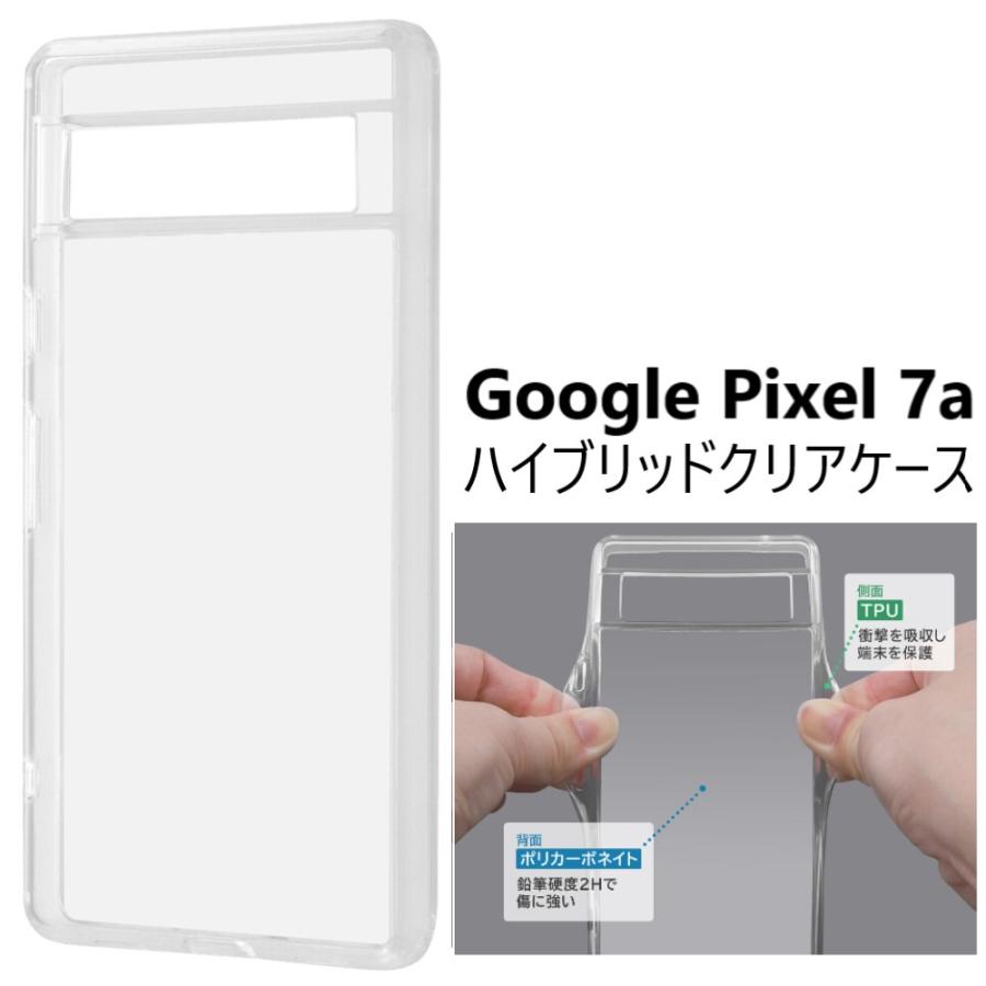 google pixel 7a ケース 耐衝撃 クリア ハード ハイブリッド かわいい