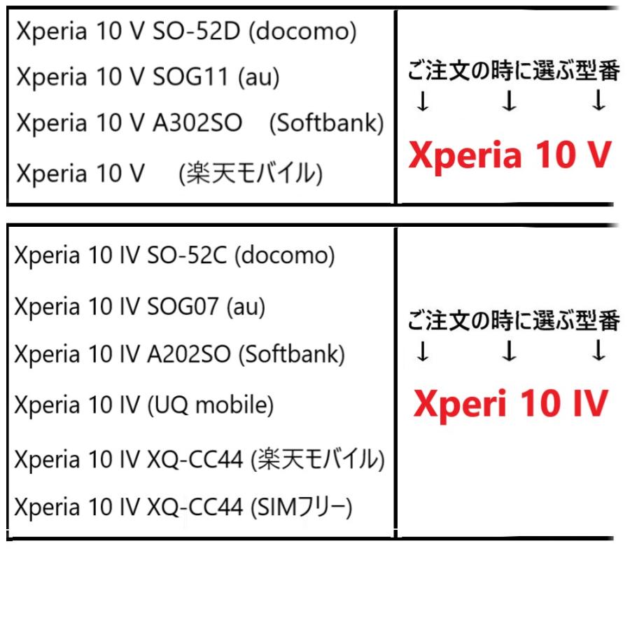 xperia 10v 5v 1v 5iv 10iv 1iv ケース リング クリア カバー リング付き エクスペリア so-53d sog12 so-52d a302so so-51d so-52c so-54c so-51c スマホケース｜sumawheel｜13