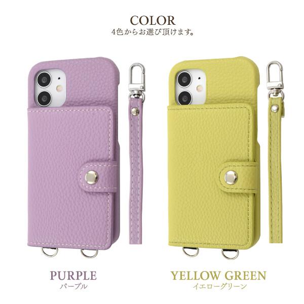 iphone12 mini ケース スマホショルダー ショルダー ストラップ付き