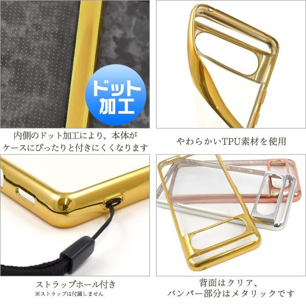 Google Pixel google pixel 8 ケース クリア ソフト かわいい 耐衝撃