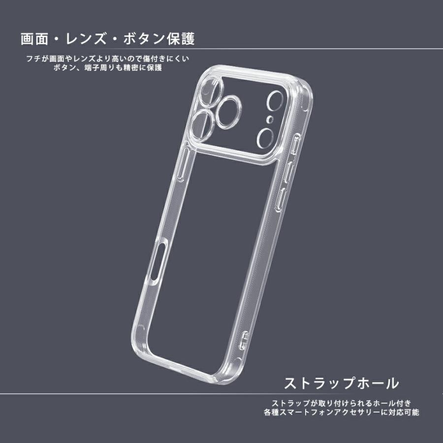 iPhone 17 Pro Max iphone17 pro max ケース クリア 耐衝撃 ハード