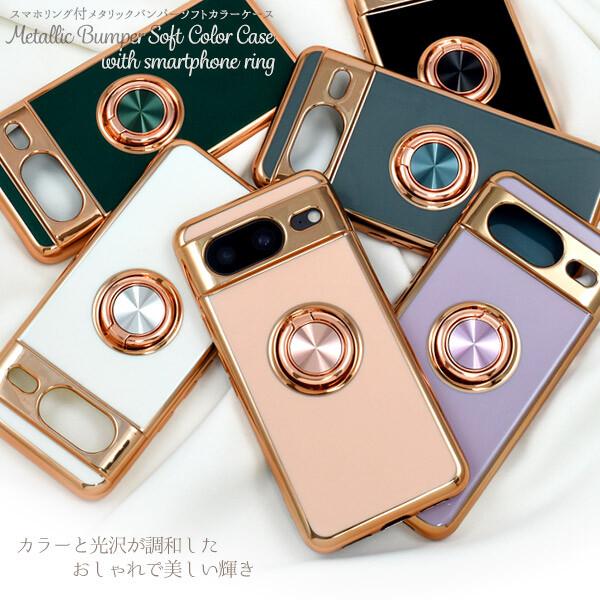 Google Pixel google pixel 9a 8a ケース リング かわいい おしゃれ