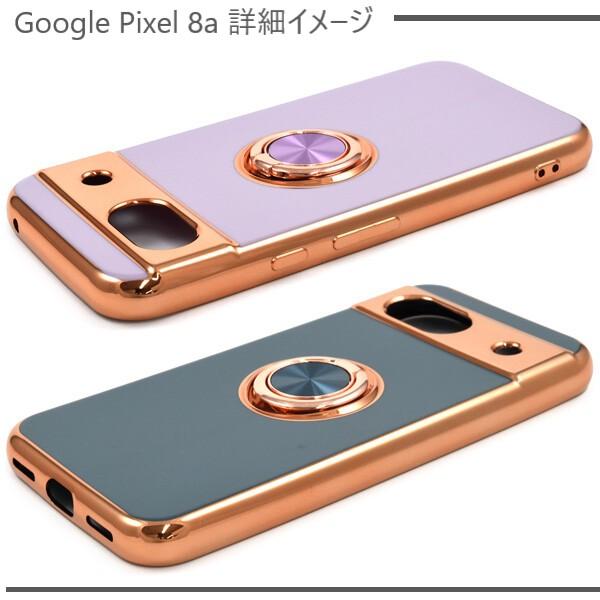 Google Pixel google pixel 9a 8a ケース リング かわいい おしゃれ
