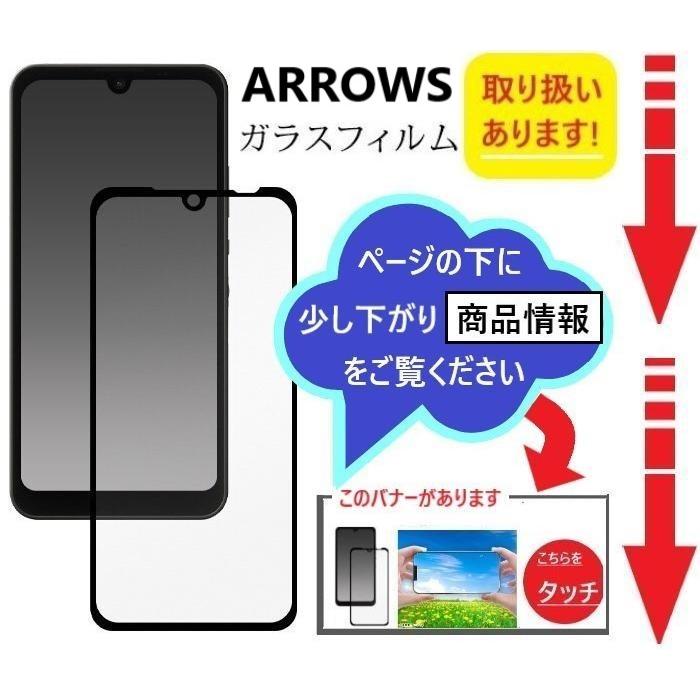 arrows Be be4 plus ケース 耐衝撃 f-41b ハード かわいい おしゃれ 