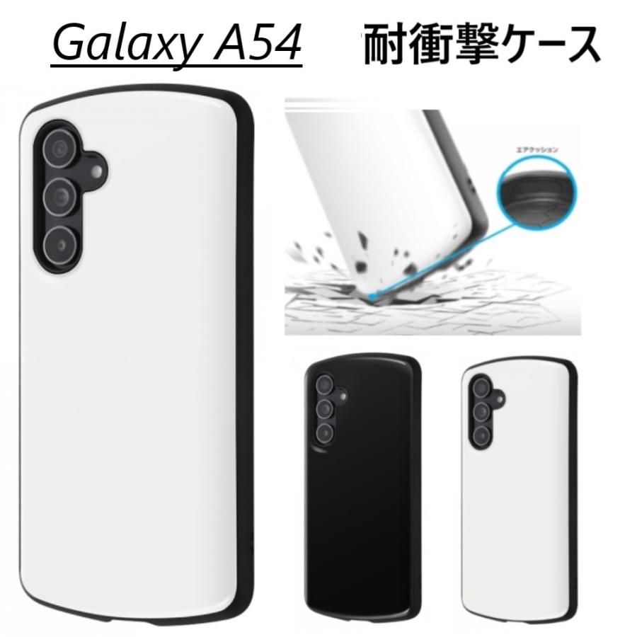 Galaxy A54 5G 本体 箱・ケース付き Galaxy A54 5G ケース ハイブリッド 衝撃吸収 スリム クリア PM