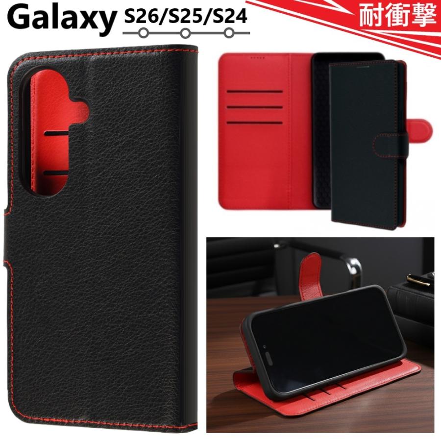 Galaxy galaxy s26 s25 s24 ケース 手帳型 耐衝撃 sc-51g sc51g scg36