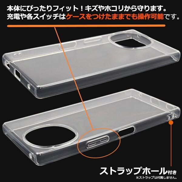 AQUOS R aquos r10 r9 ケース クリア 耐衝撃 かわいい aquosr10