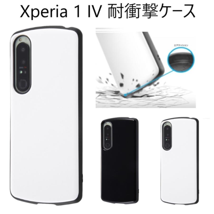 XPERIA 1IV SOG06 au版 中古 本体 ケース付き Xperia 1 IV SOG06 SO-51C A201SO ケース スマホ カバー