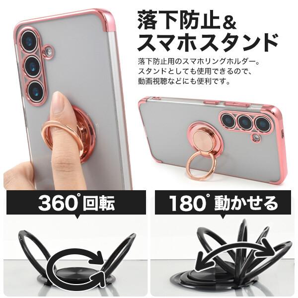Galaxy galaxy s24 s25 ケース リング クリア かわいい ギャラクシー