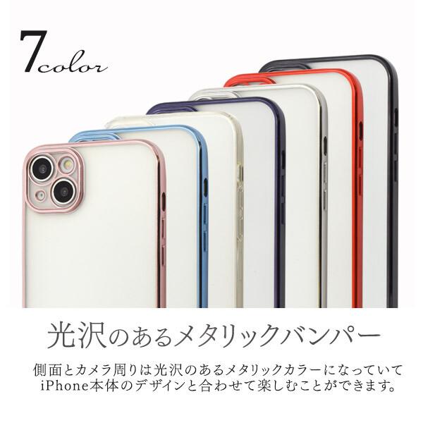 iphone14 plus ケース クリア マット クリアケース ストラップホール ソフトケース かわいい 可愛い メタル 指紋が付きにくい カバー 紫 青 黒 赤 ピンク｜sumawheel｜10