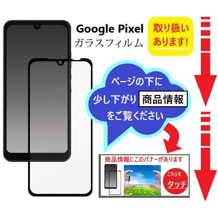Google Pixel google pixel 7a ケース クリア 耐衝撃 おしゃれ