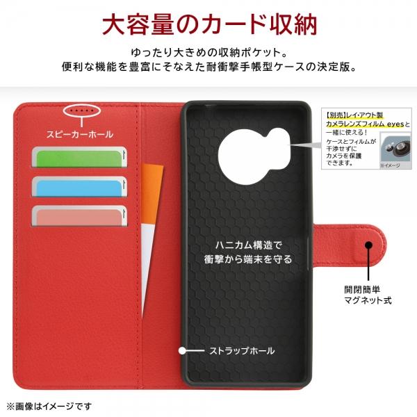 AQUOS R aquos r8 ケース 手帳型 耐衝撃 カバー シンプル カード sh