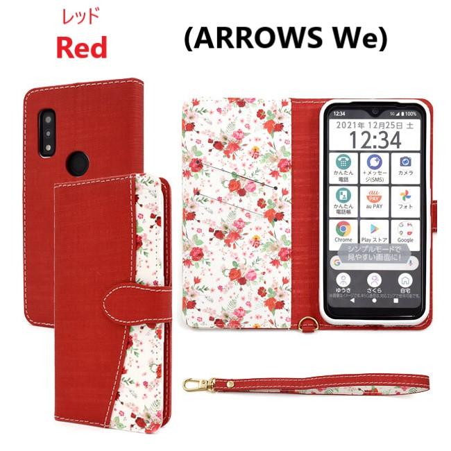 arrows We we2 we ケース 手帳型 f-52e f-51b ストラップ 花柄