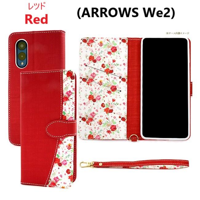 arrows We we2 we ケース 手帳型 f-52e f-51b ストラップ 花柄