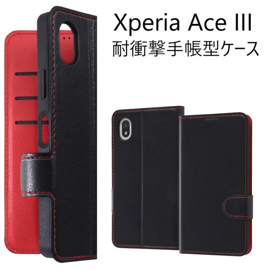 Xperia xperia ace iii ケース 手帳型 xperiaaceiii so-53c sog08