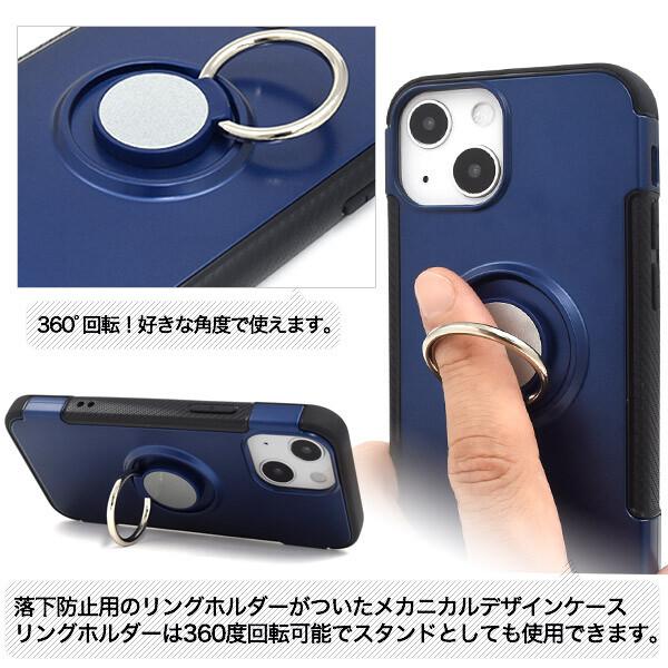 iphone13 mini ケース リング付き ハードケース リング かわいい
