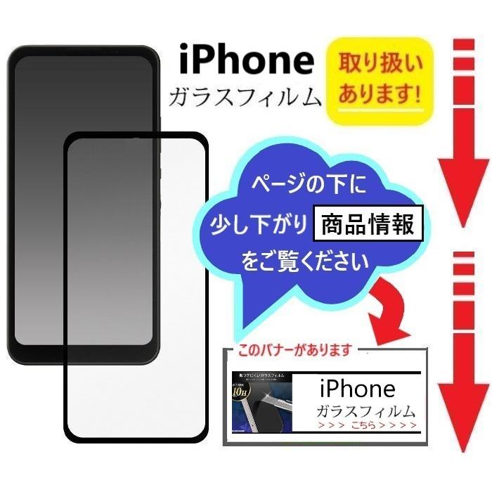 iPhone SE 第3世代 64g ガラスフィルム・本体ケースセット iPhone SE（第3世代） iphone se ケース クリア ガラス 背面 iphonese