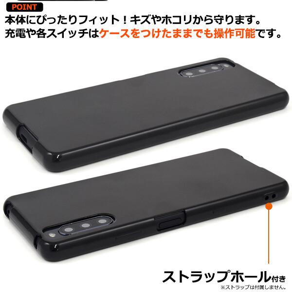 Xperia 10 III xperia iii ケース ソフト カバー 可愛い おしゃれ