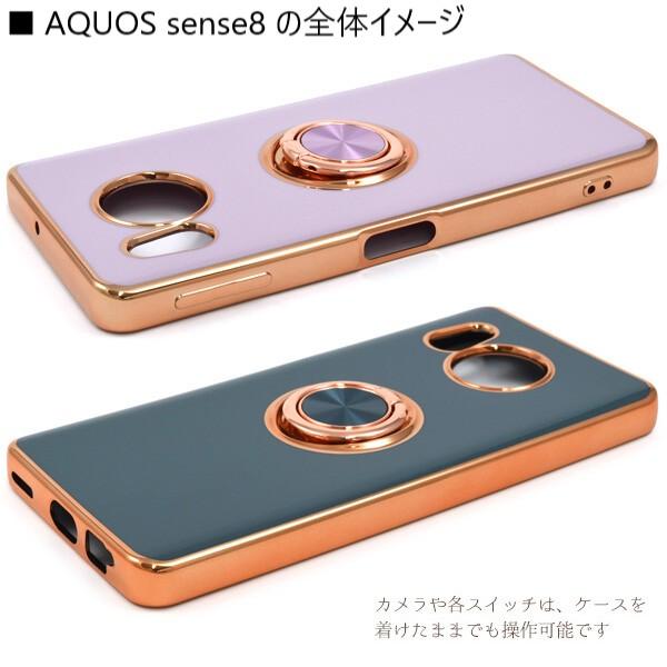 AQUOS sense aquos sense10 sense9 ケース リング sense8 スマホケース