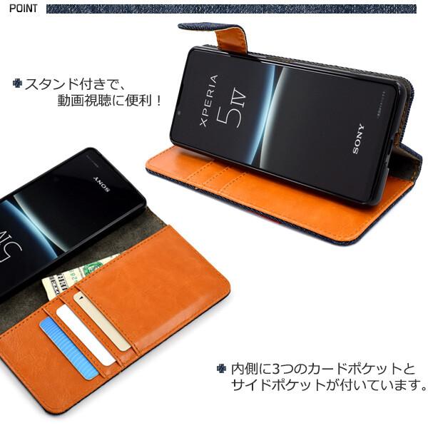 Xperia 5 IV xperia iv ケース 手帳型 手帳型ケース デニム おしゃれ