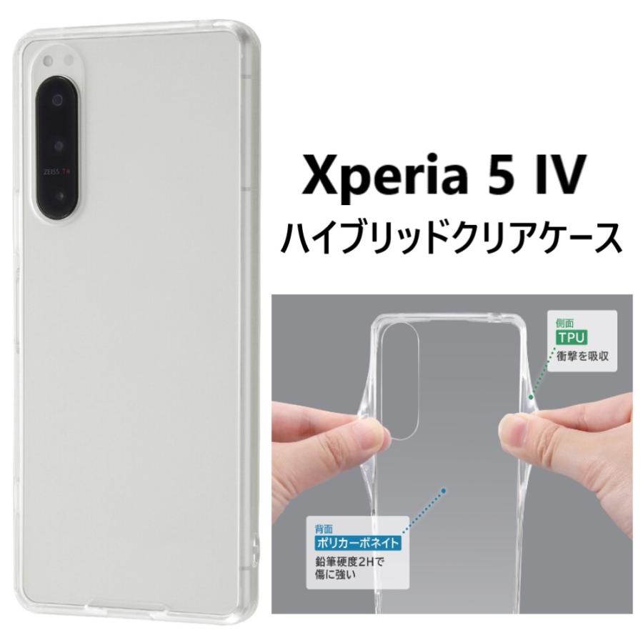 xperia 5 iv ケース クリア ハード xperia5iv so-54c sog09