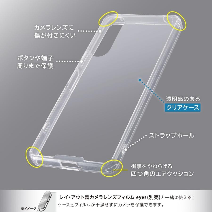 xperia 5 iv ケース クリア ハード xperia5iv so-54c sog09 so54c