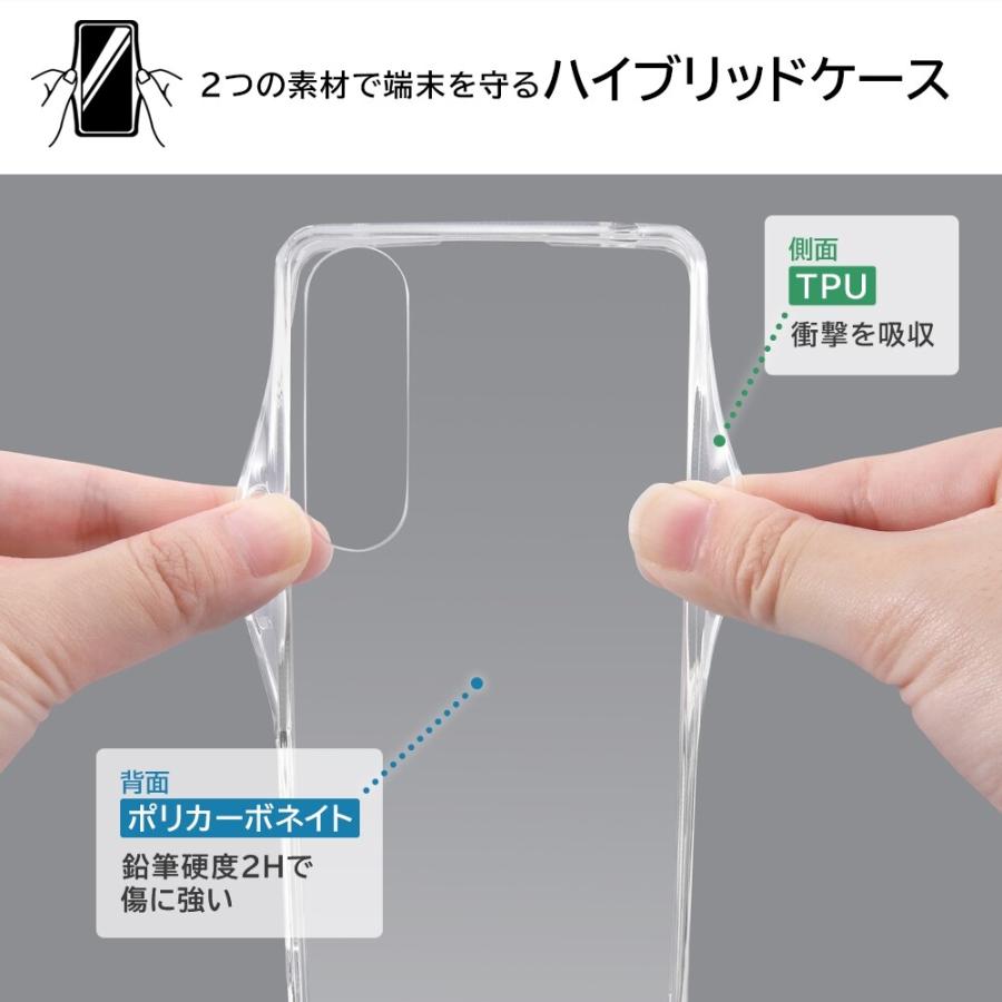 xperia 5 iv ケース クリア ハード xperia5iv so-54c sog09 so54c