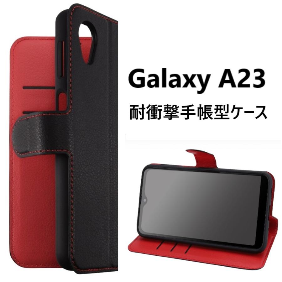 Galaxy galaxy a23 5g ケース 手帳型 耐衝撃 sc-56c scg18