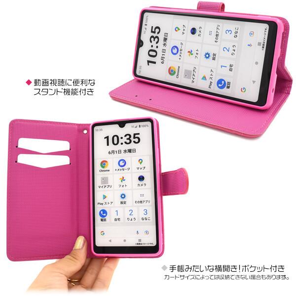 Xperia Ace Ⅲ ケース付き 楽天市場】Xperia Ace III SO-53C SOG08 ケース カバー 手帳型