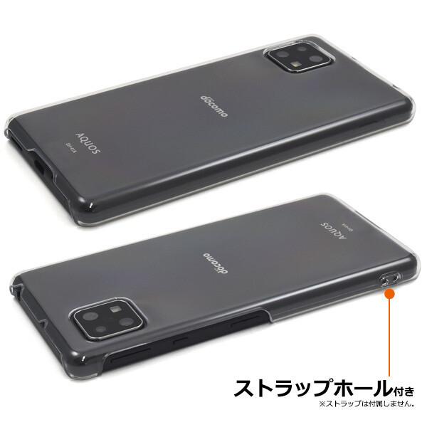 AQUOS センス5G本体 クリアケース付き AQUOS sense aquos sense5g sh-53a shg03 a004sh aquossense4
